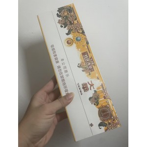 大华Tahwa桂花冰萃双爆