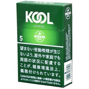Kool hard box No. 5