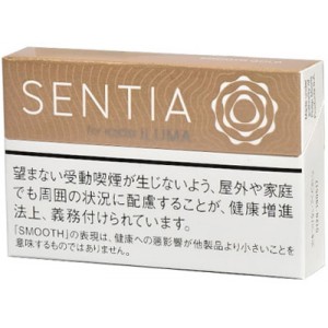 SENTIA light coffee