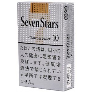 Sevenstars hard box gold label