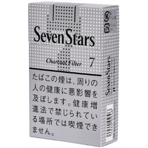 Sevenstars hard box silver label