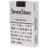 日本七星王Sevenstars硬盒黑标