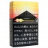日本万宝路Marlboro热带水果双爆