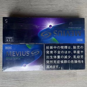 Japan duty-free Mevius hard-box blueberry pop pearl No. 5