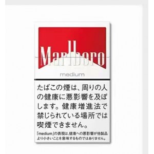 Japan duty-free Marlboro in Mellow Red Million
