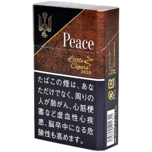 Peace Peace Little Cigar
