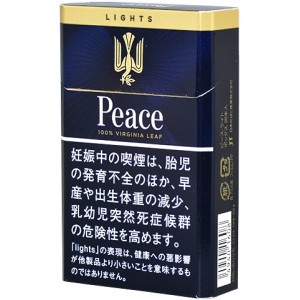 Peace Peace Hard Box Gold Label