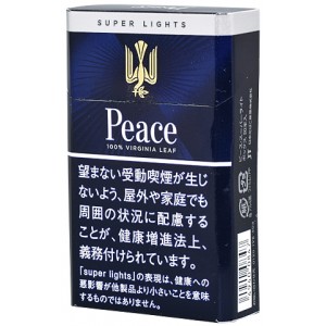Peace Hard Box Silver Label