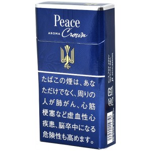 Peace hard box silver label extended model