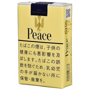 Peace classic yellow soft bag