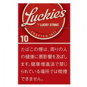 日本好彩Lucky Strike幸运者十号
