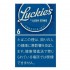 日本好彩Lucky Strike幸运者六号