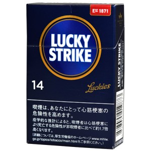Lucky Strike specializes in No. 14