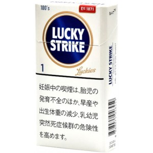 Lucky Strike specializes in the No. 1 extended model