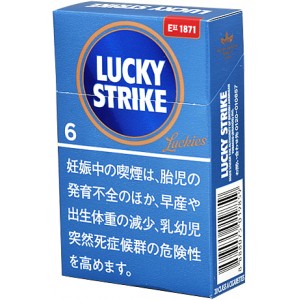 Lucky Strike specializes in No. 6