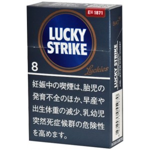 Lucky Strike specializes in No. 8