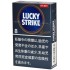 日本好彩Lucky Strike专精8号