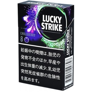Lucky Strike Blueberry Pop Pearl No. 8