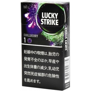 Lucky Strike Blueberry Pop Bead No. 1 Extended Edition