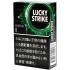 日本好彩Lucky Strike薄荷醇8号