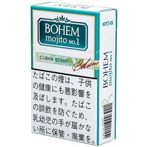 Bohem Green Leaf Cigar No. 1