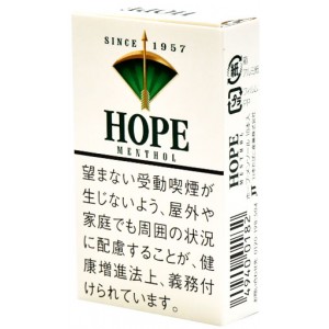 Hope Green Original Short Mouth