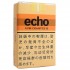 日本回音Echo软包15mg