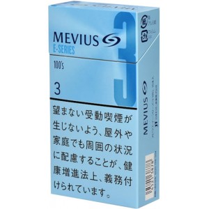 Mevius hard box E series three extended model