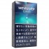 日本梅比乌斯Mevius硬盒E系列薄荷冰风暴一号加长款