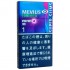 日本梅比乌斯Mevius硬盒E系列蓝莓爆珠一号超薄款