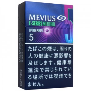 日本梅比乌斯Mevius硬盒E系列蓝莓爆珠五号