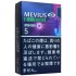 日本梅比乌斯Mevius硬盒E系列蓝莓爆珠五号