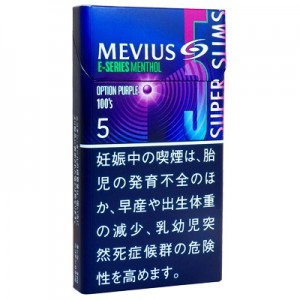 日本梅比乌斯Mevius硬盒E系列蓝莓爆珠一号加长款