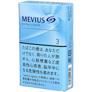 Mevius Soft Box Original three