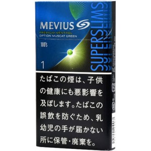 日本梅比乌斯Mevius硬盒青提爆珠一号超薄款