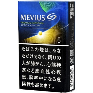 日本梅比乌斯Mevius硬盒青柠爆珠五号
