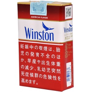 Winston classic plain soft bag