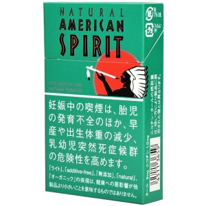 American Spirit Green