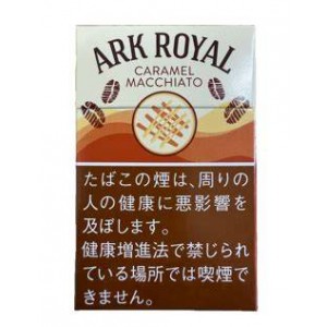 日本老船长Arkroyal硬盒棕焦糖