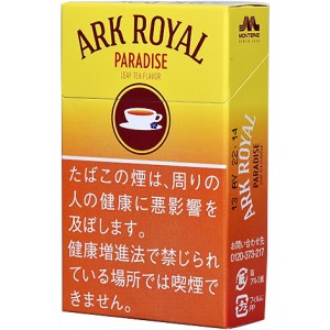 Arkrora hard box paradise tea