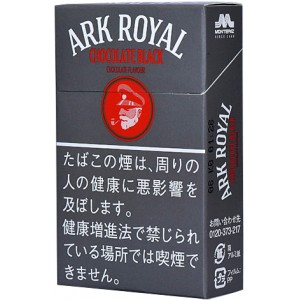 Captain Arkrora Hard Box ash