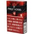 日本菲利普·莫里斯Philip Morris Companies 红宝石爆珠5号