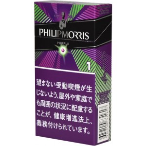 Philip Morris Companies Blueberry Burst 1 Extended Edition