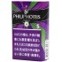 日本菲利普·莫里斯Philip Morris Companies 蓝莓爆5号