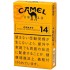 日本骆驼Camel Carft系列原味橙色款