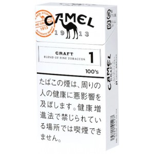 Camel Carft series plain white extended version