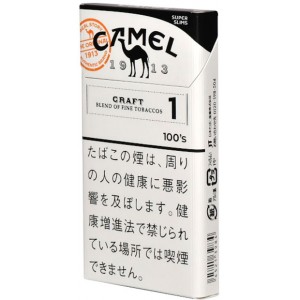 Camel Carft series plain white slim model