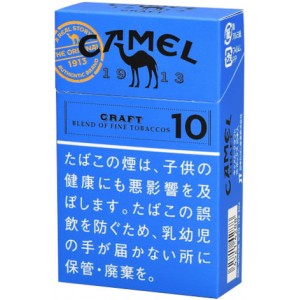 The original blue version of the Camel Carft collection