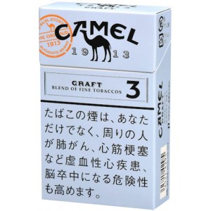 Camel Carft series original silver