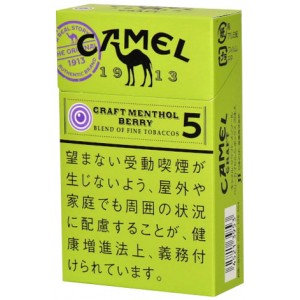 Camel Carft series berry pop